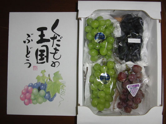 「農家直送」旬のぶどう詰め合わせ2㎏箱 ※4房～5房程度 ※シャインマスカット入り 9月初旬以降発送予定 岡山県和気町産 [松石農園]