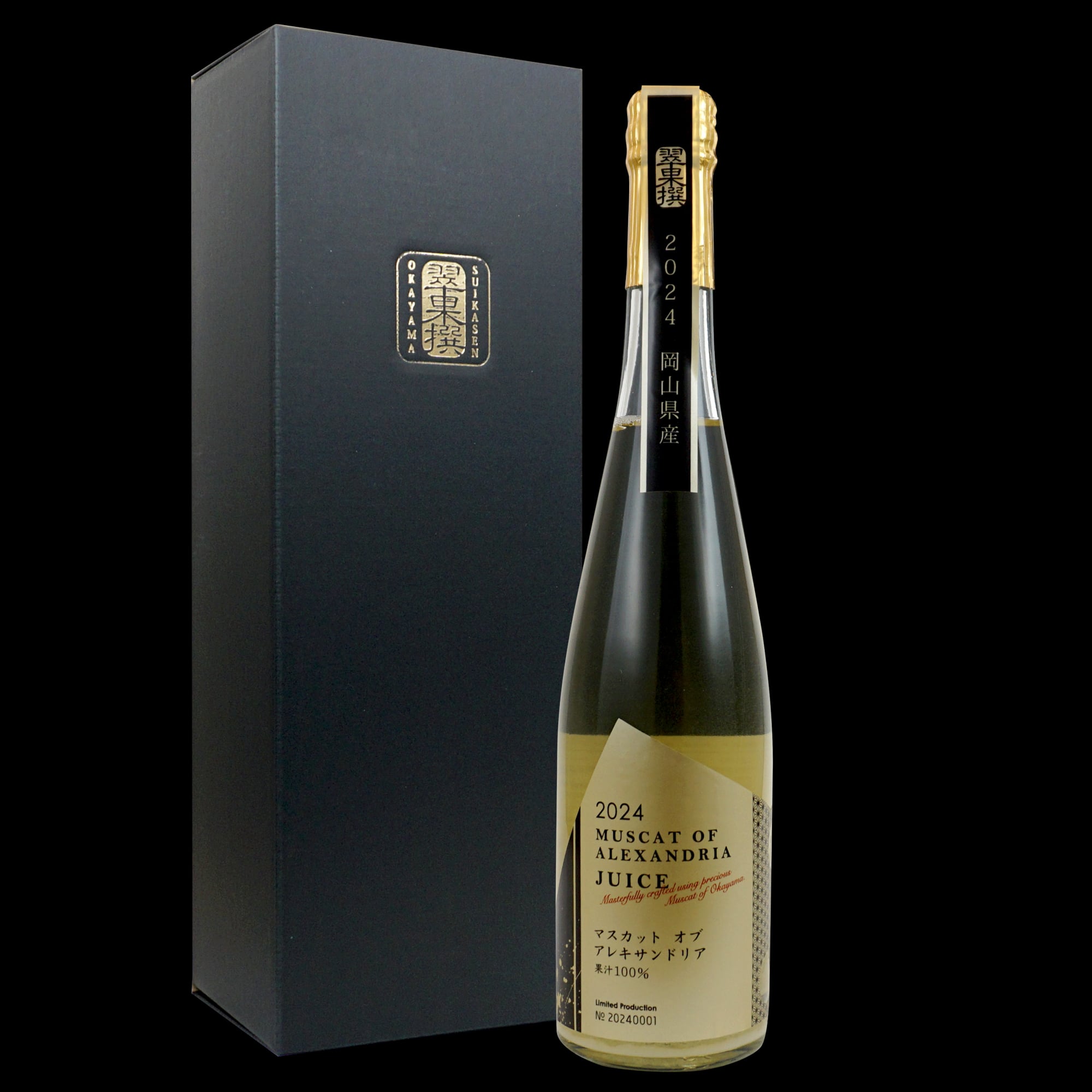 翠果撰　岡山マスカット・オブ・アレキサンドリア　500ml×1本　化粧箱入り [(株)エム・サプライ]