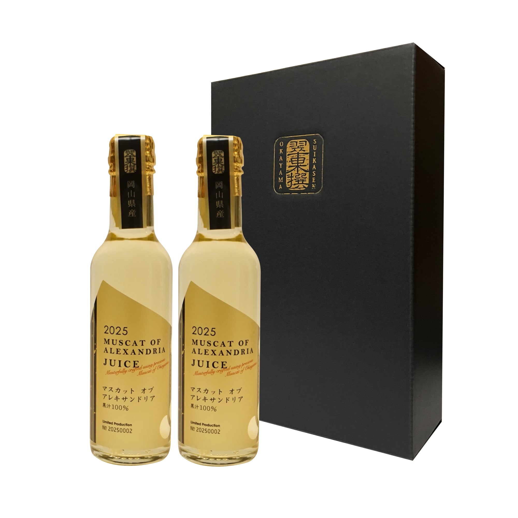 翠果撰　岡山マスカット・オブ・アレキサンドリア　200ml×2本　化粧箱入り [(株)エム・サプライ]