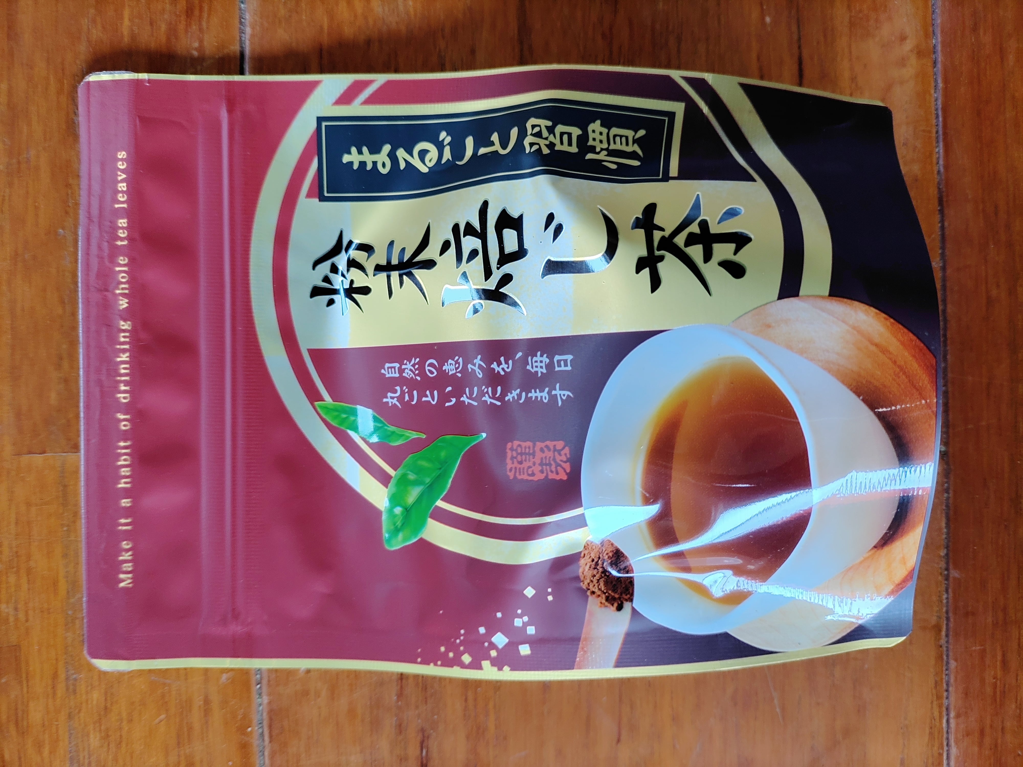 ほうじ茶粉末 [有限会社山智農園]