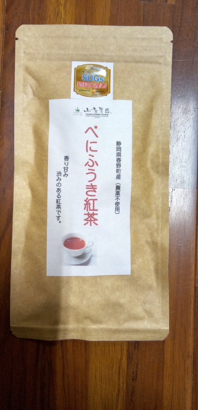 農薬不使用のべにふうき紅茶ティーバッグ [有限会社山智農園]