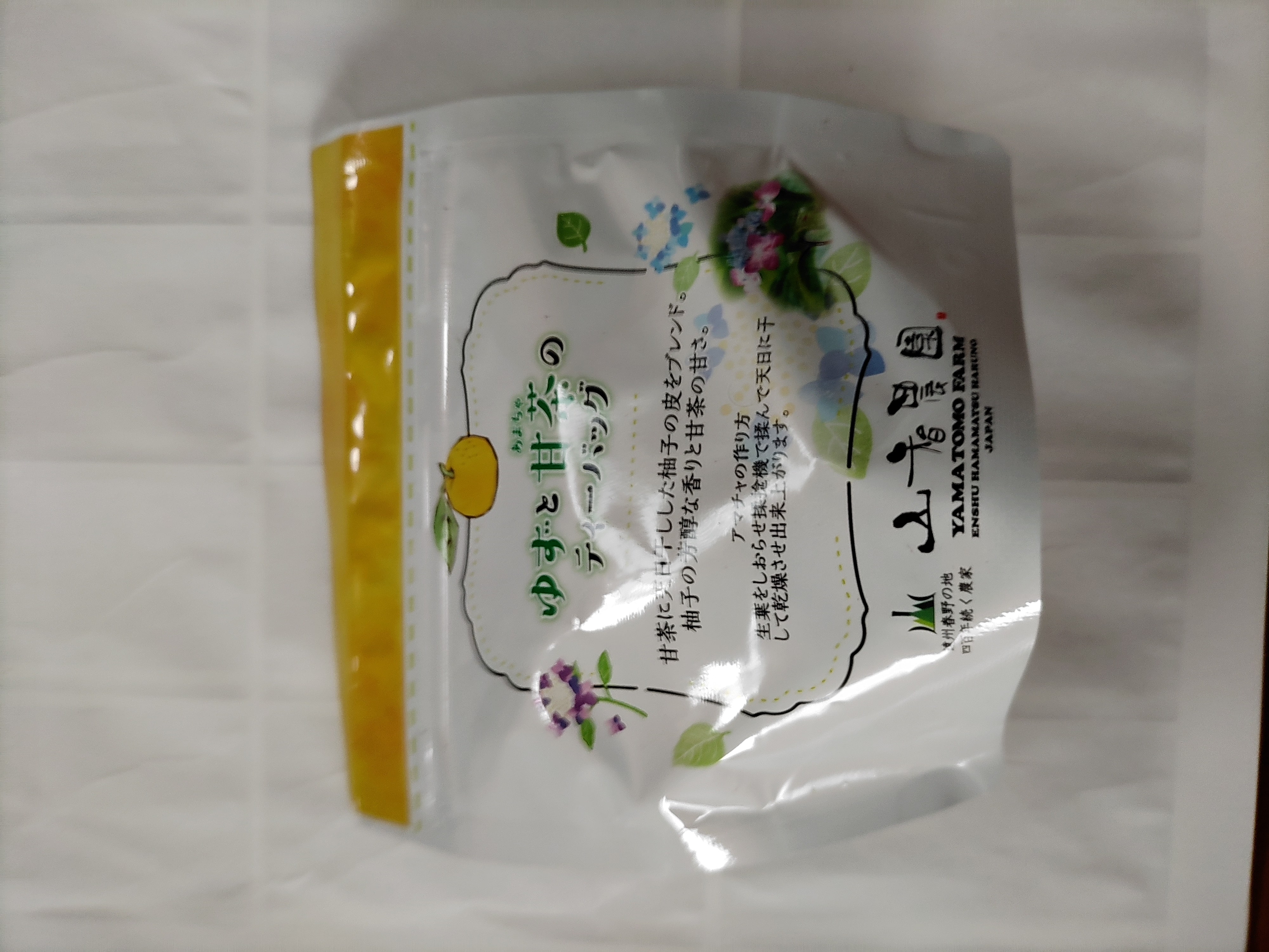 ゆずと甘茶のティーバッグ [有限会社山智農園]