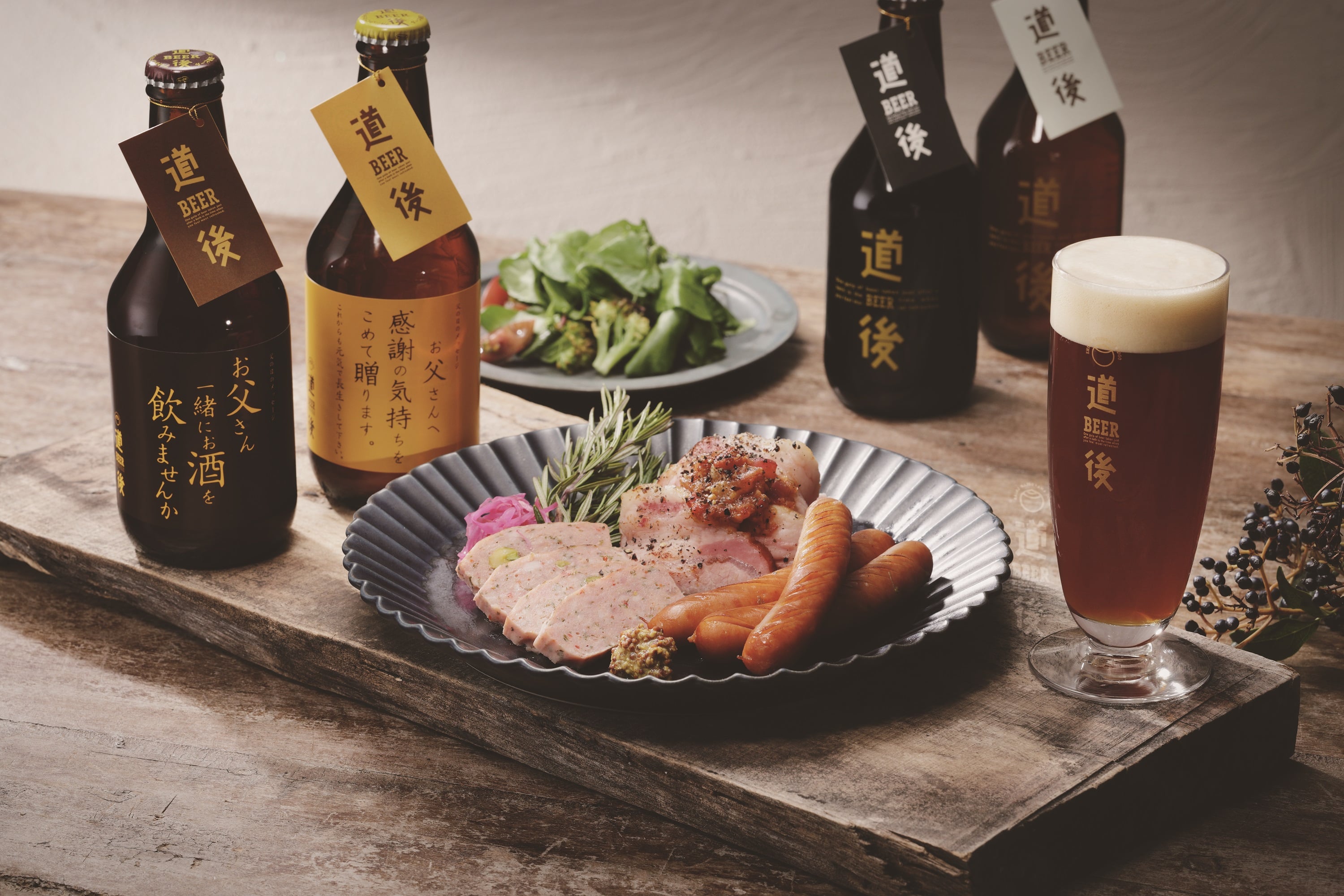 父の日専用ギフト「6月15日（月）～6月23日（火）の間にお届け」水口酒造　道後ビール・愛媛甘とろ豚セット（父の日ラベル）DBAP-43F［水口酒造株式会社］