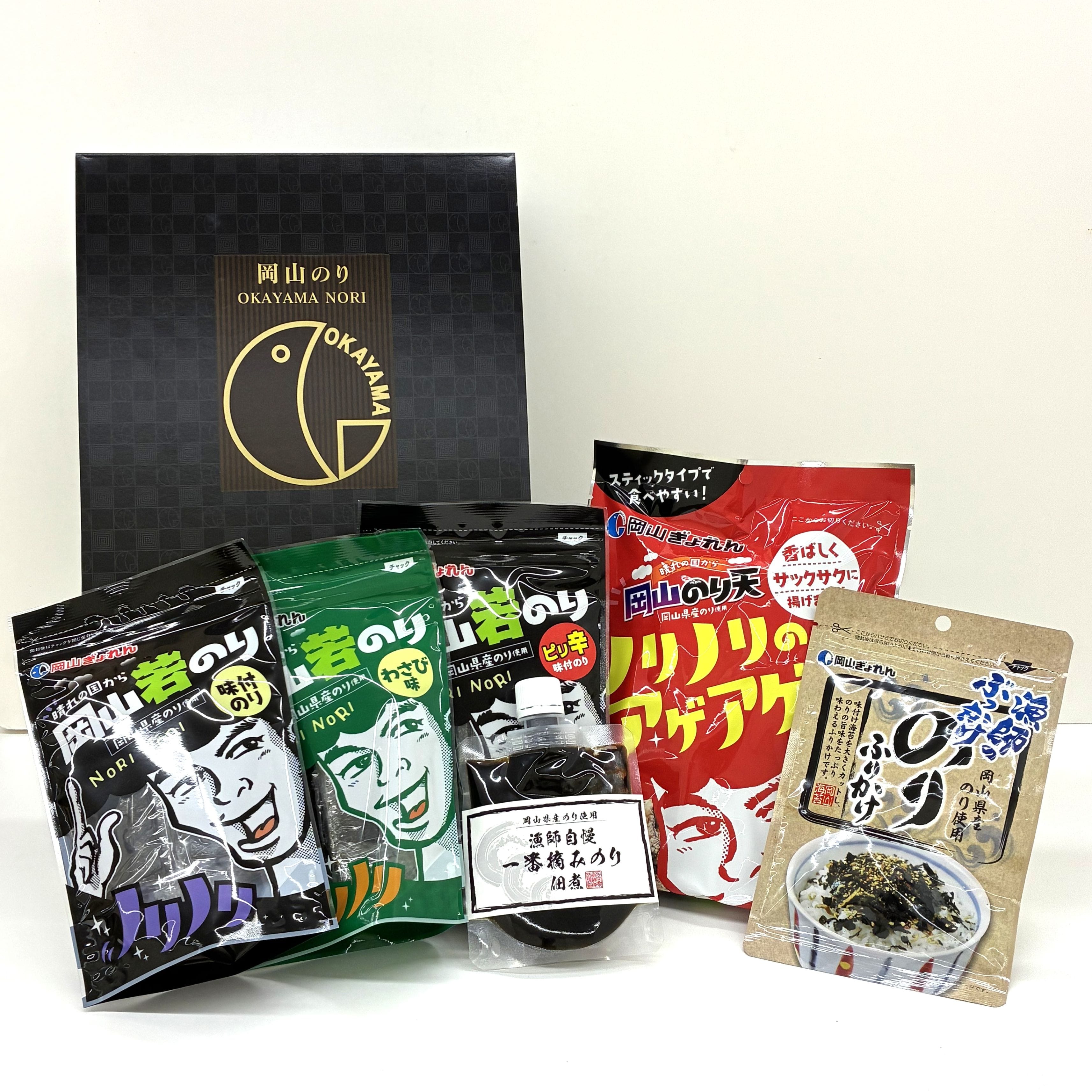 「岡山のり」お手軽岡山若のりスタンダードセット　[岡山県漁業協同組合連合会]