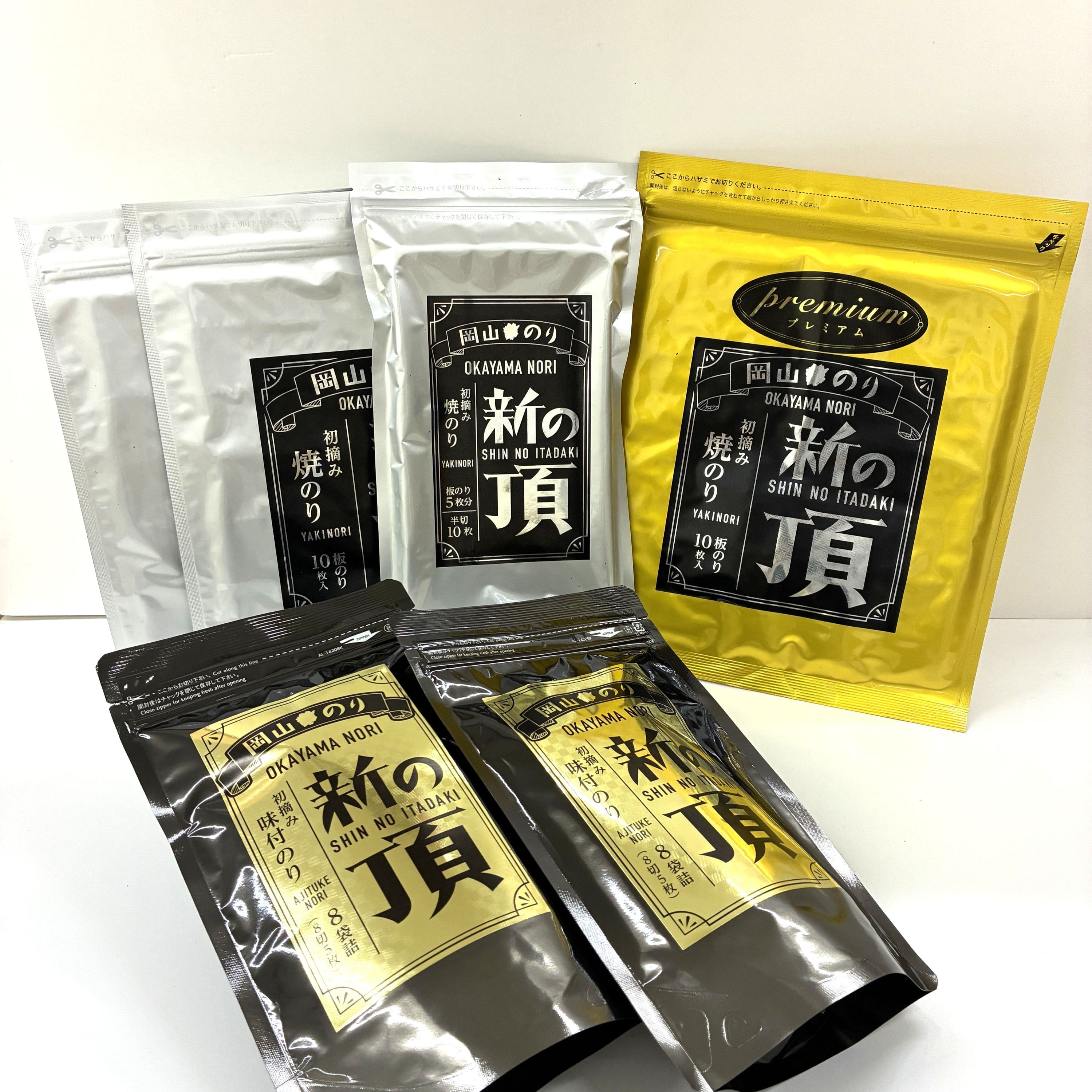 「贈答用」新の頂プレミアムセット　[岡山県漁業協同組合連合会]