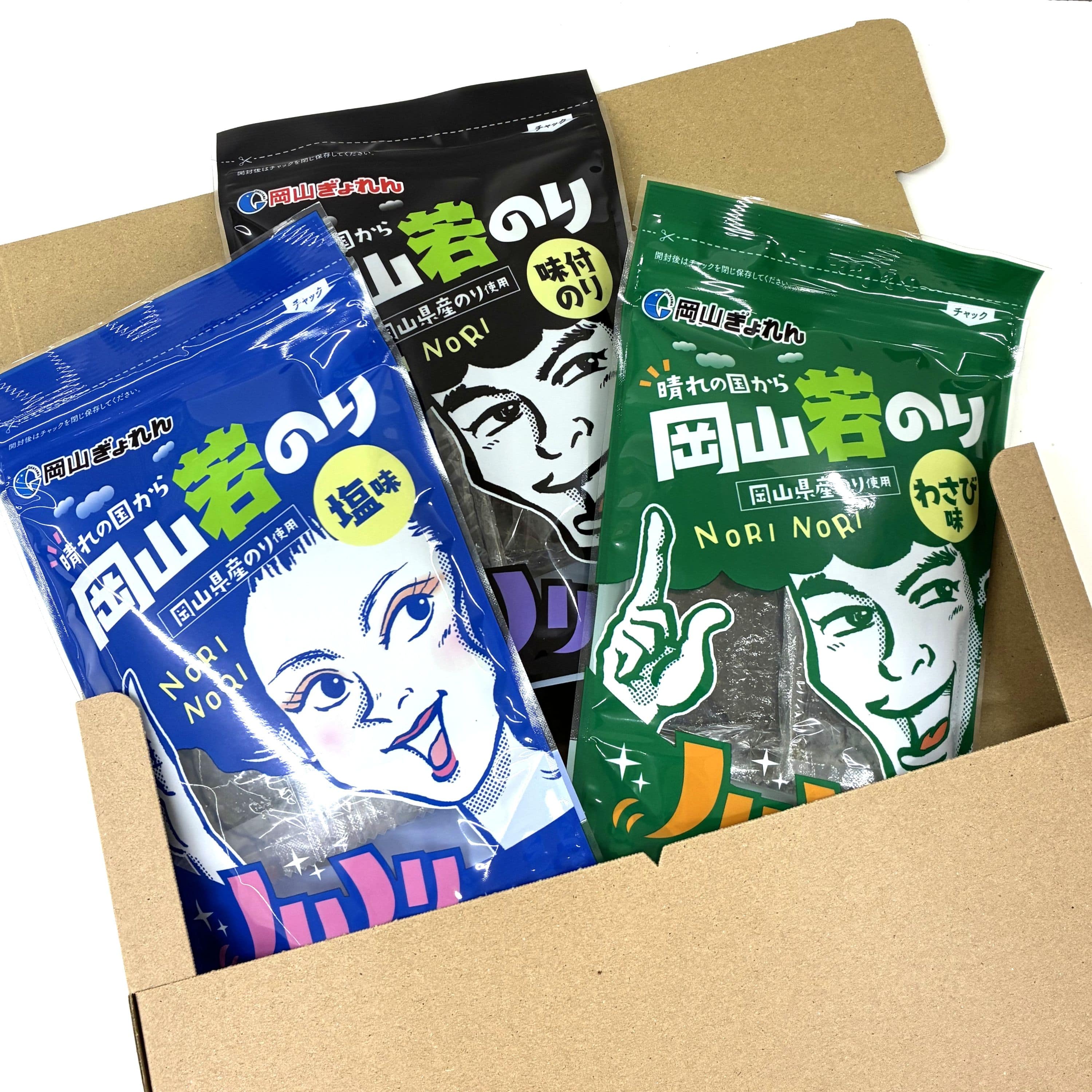 「ご自宅用」岡山若のり3種入りパック　[岡山県漁業協同組合連合会]