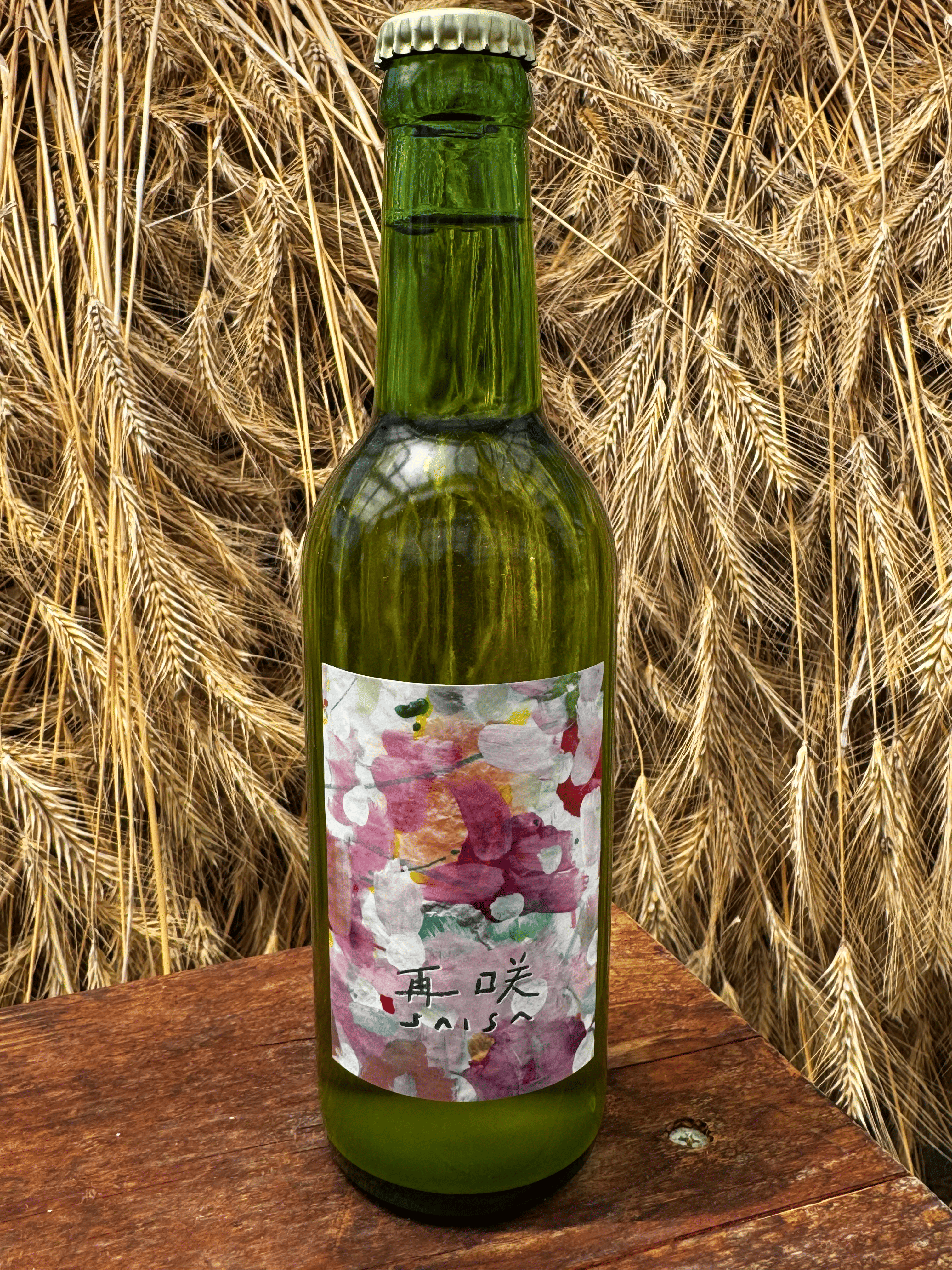 「期間限定」 RIKKA Farmhouse Ale 「再咲」6本セット 北海道・浦幌から直送（送料込） [RIKKA合同会社]
