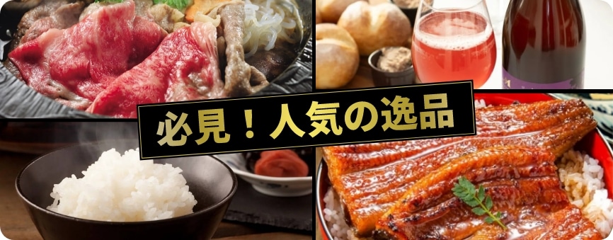 必見！JAL公式産直ショップ