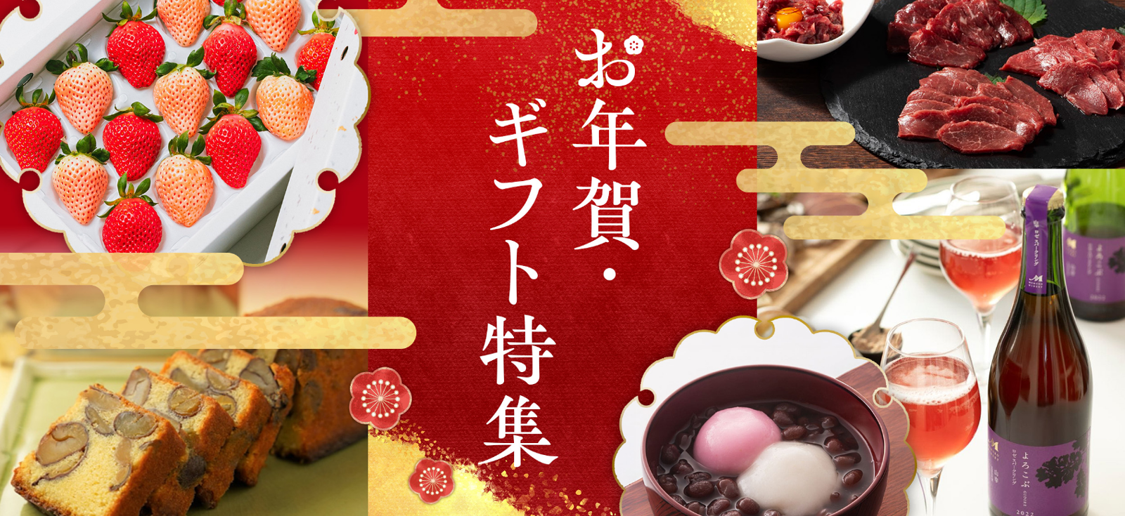 冬のフルーツ特集