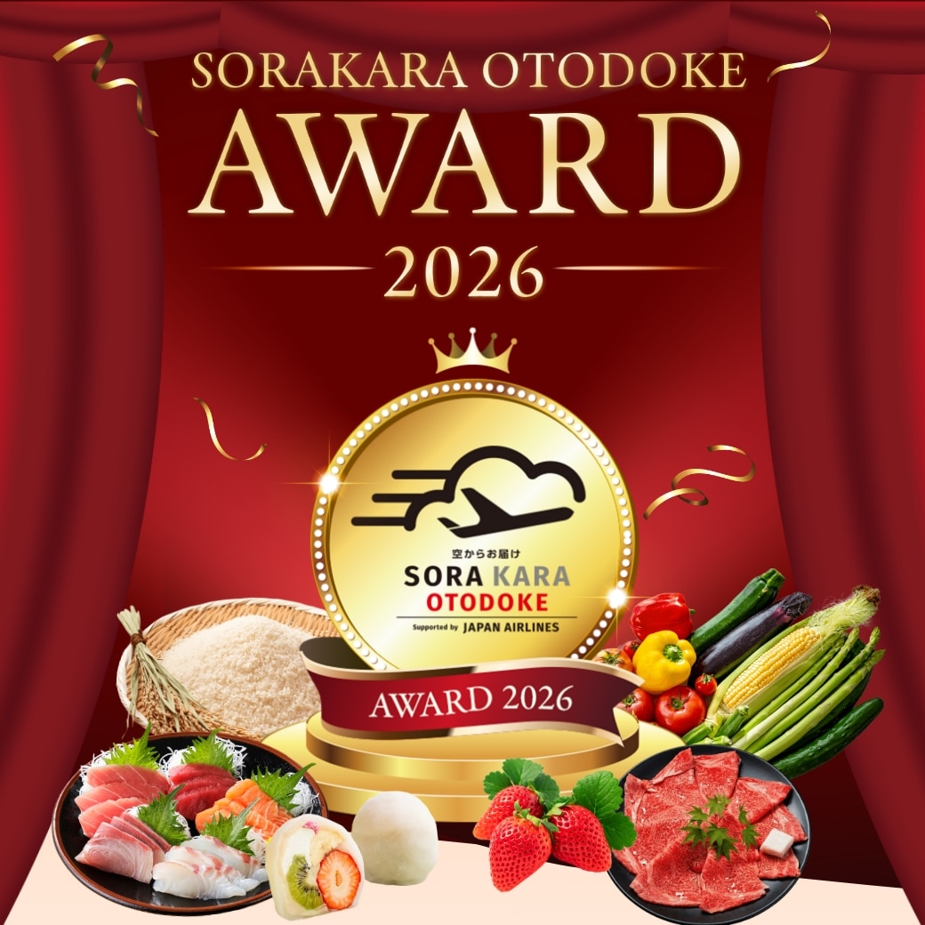 SORAKARA OTODOKE AWARD 2026