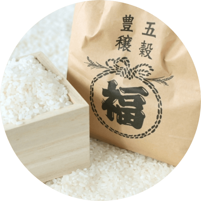 おトクな定期便