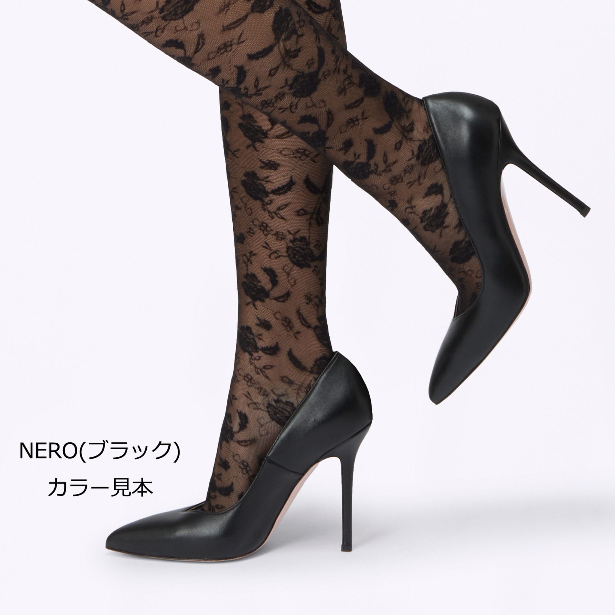 上質な履き心地を求める方に…ラグジュアリーなフラワージャガードストッキング ブラック L