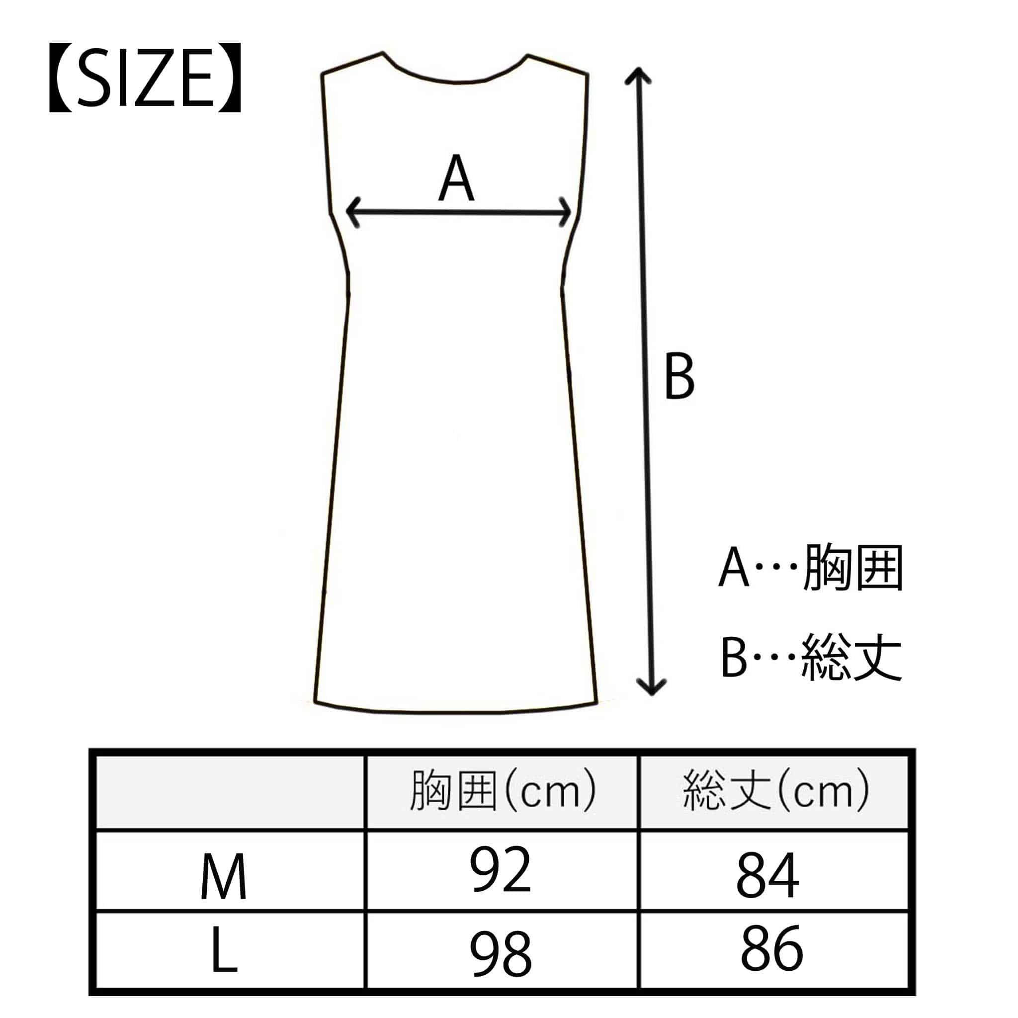 チュニックワンピース ブラック L