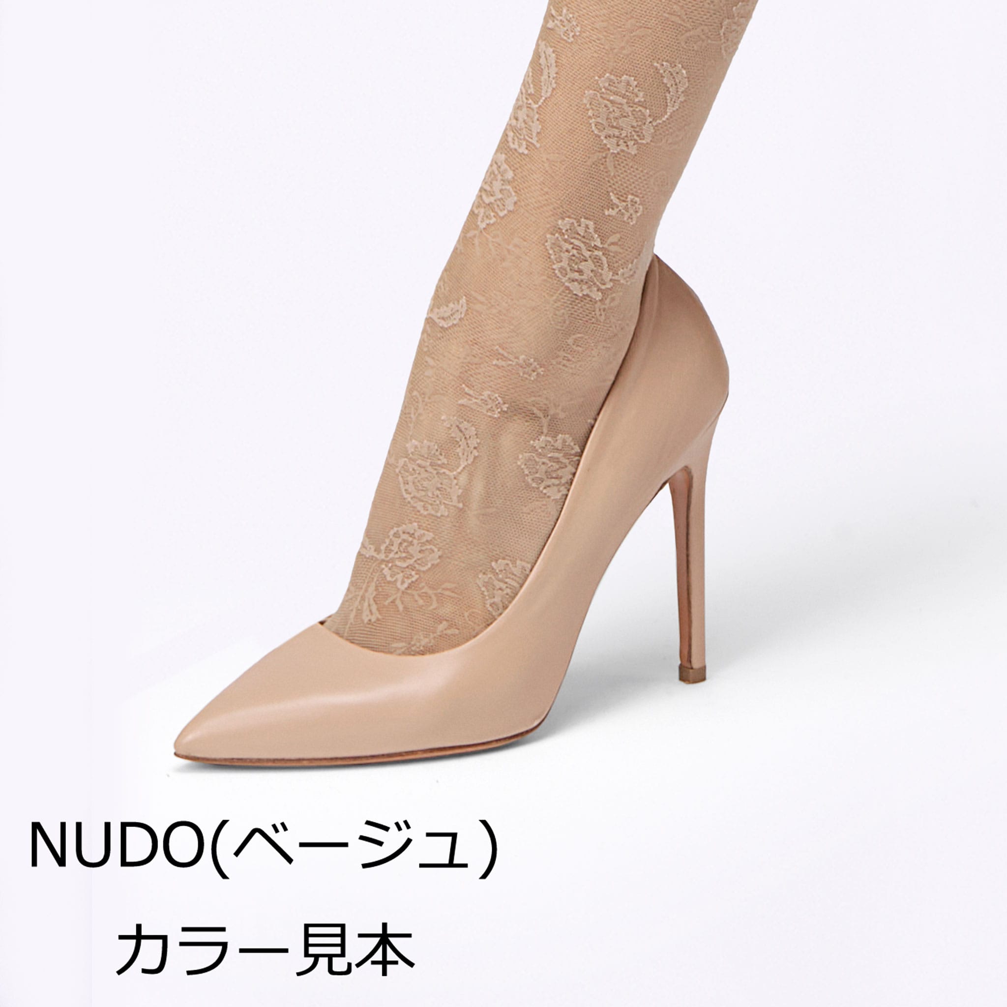 上質な履き心地を求める方に…ラグジュアリーなフラワージャガードソックス 無地感覚で合わせられる肌なじみの良いベージュ ベージュ フリーサイズ