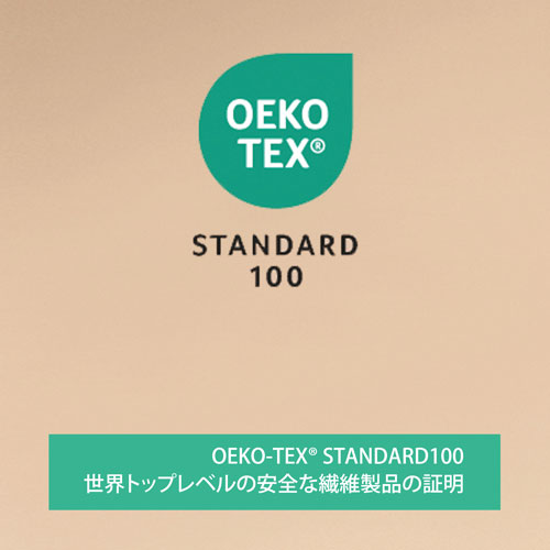 オーガニックコットンハイソックス グレー フリーサイズ(約:22.5-24.5㎝)