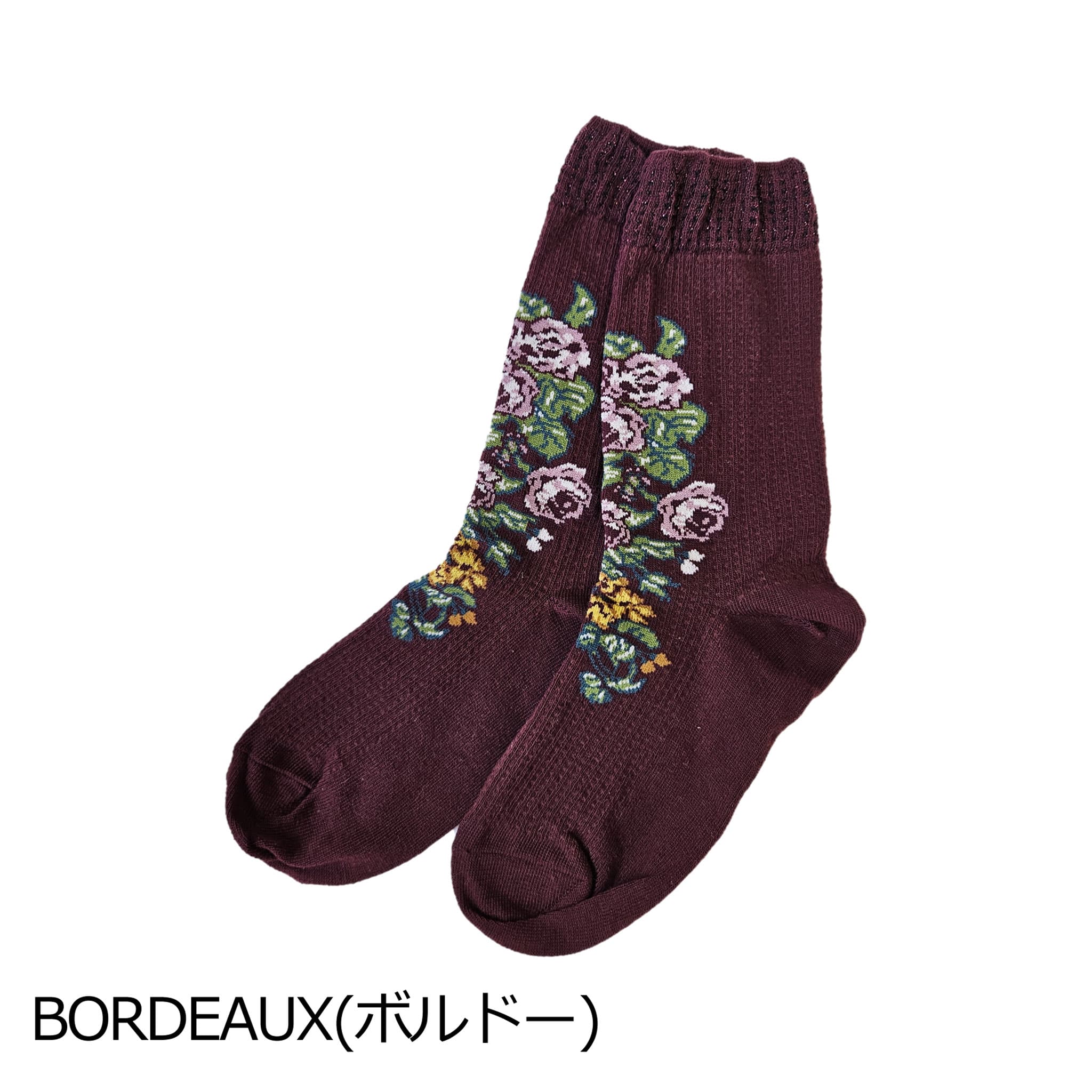 【ナンダ】レトロフラワーのワッフル編みコットンソックス 深みのある上品ボルドー ボルドー ワンサイズ(約:22.5-24.5㎝)