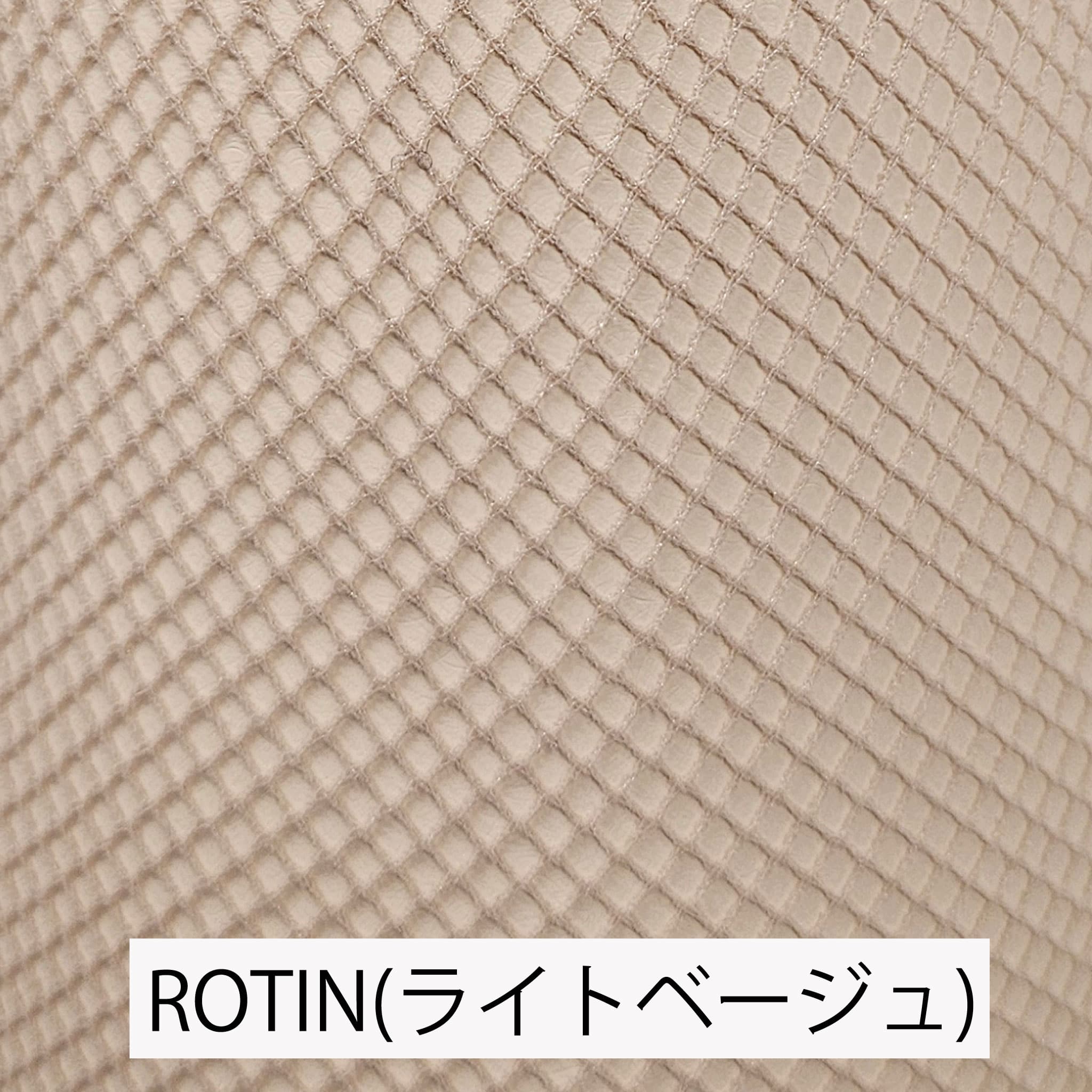 ライトベージュ