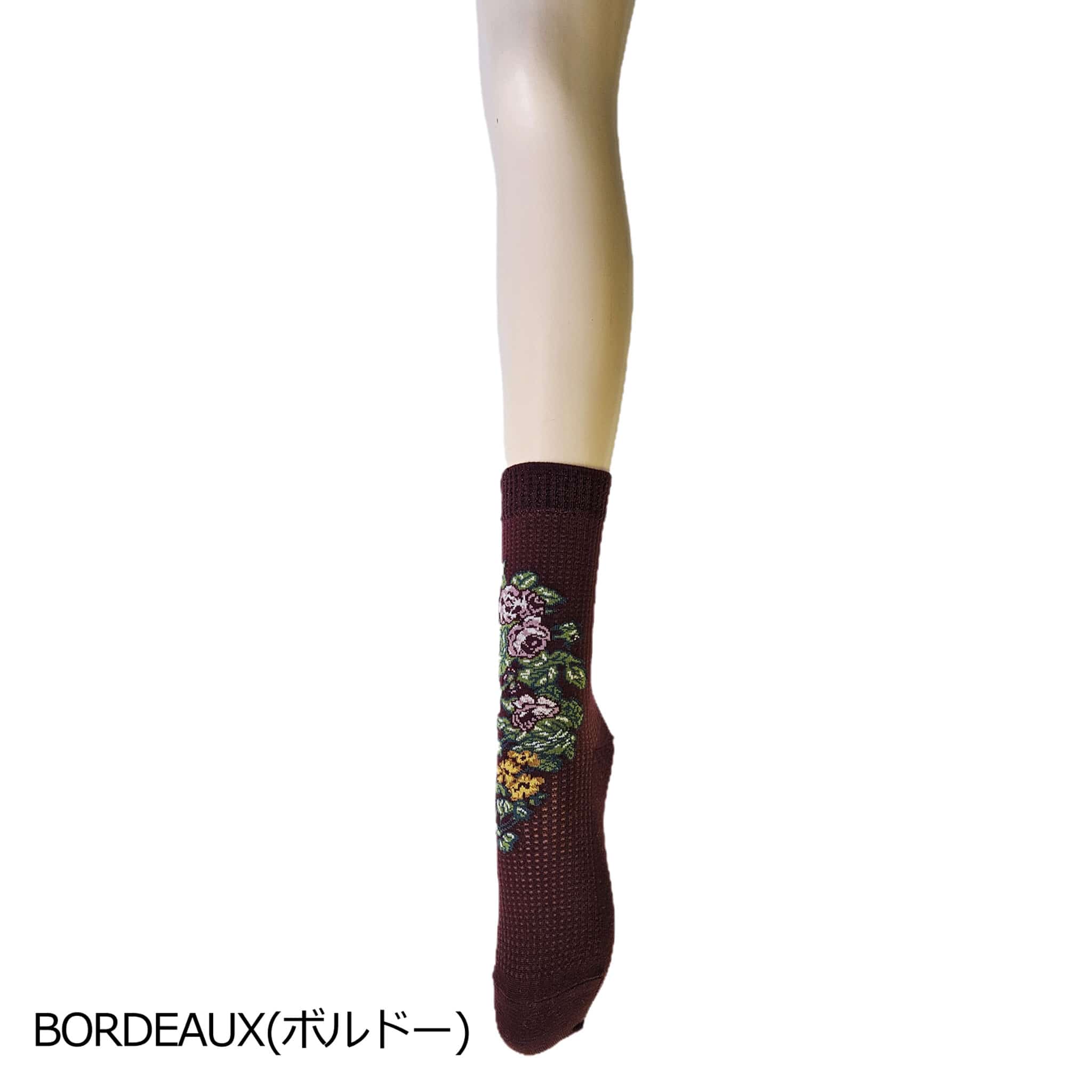 【ナンダ】レトロフラワーのワッフル編みコットンソックス 深みのある上品ボルドー ボルドー ワンサイズ(約:22.5-24.5㎝)