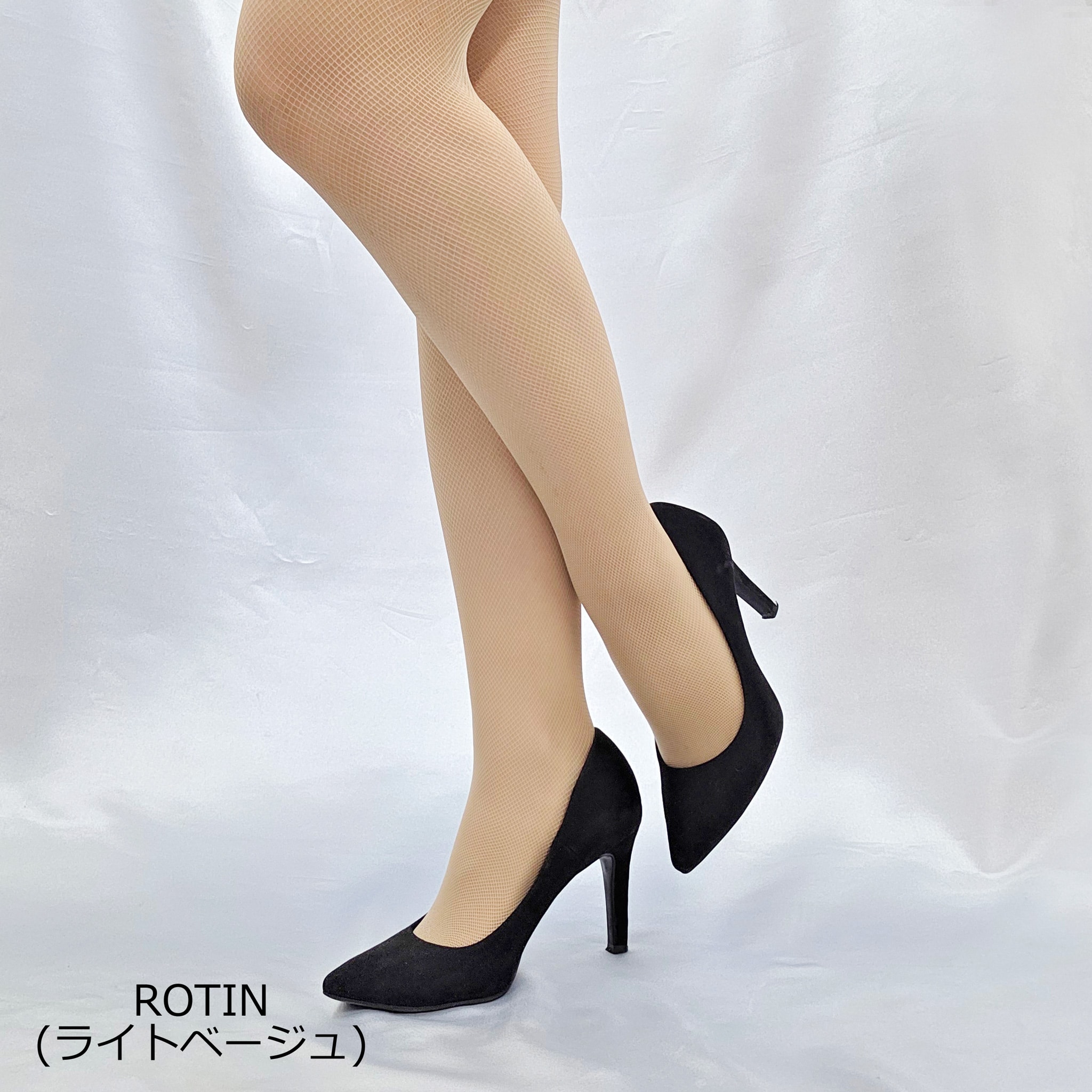 美しい陰影と抜群のフィット感と履き心地で一番人気の超極細フィッシュネット グレー フリーサイズ