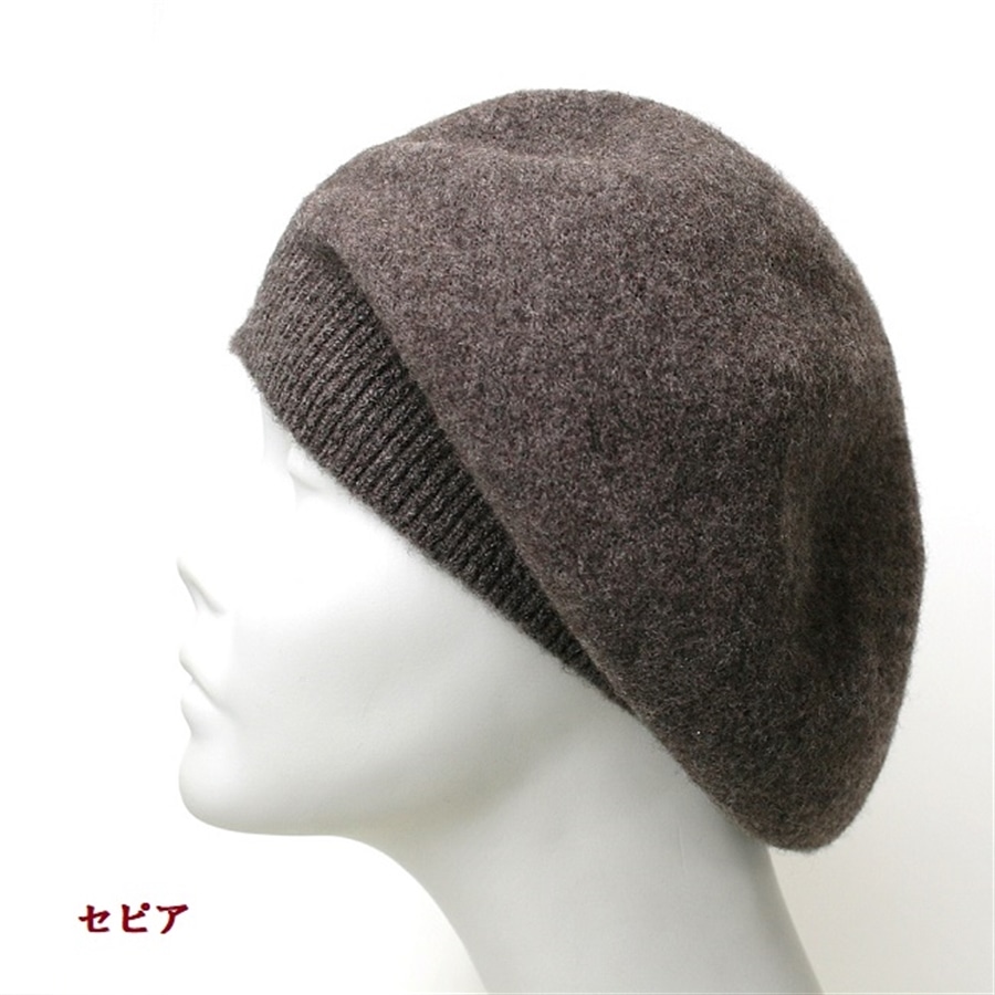 カシミヤ混2WAYベレー〔セピア〕 セピア