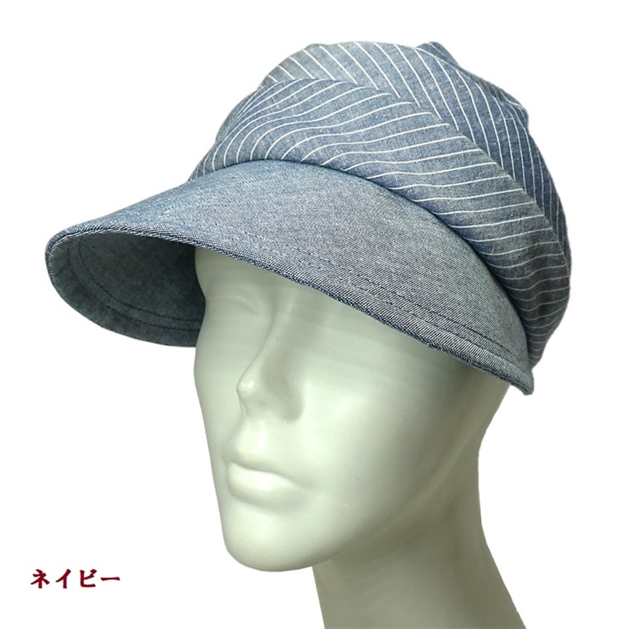 麻混ストライプの大つばキャスケット〔Sサイズ/ネイビー〕 ネイビー S