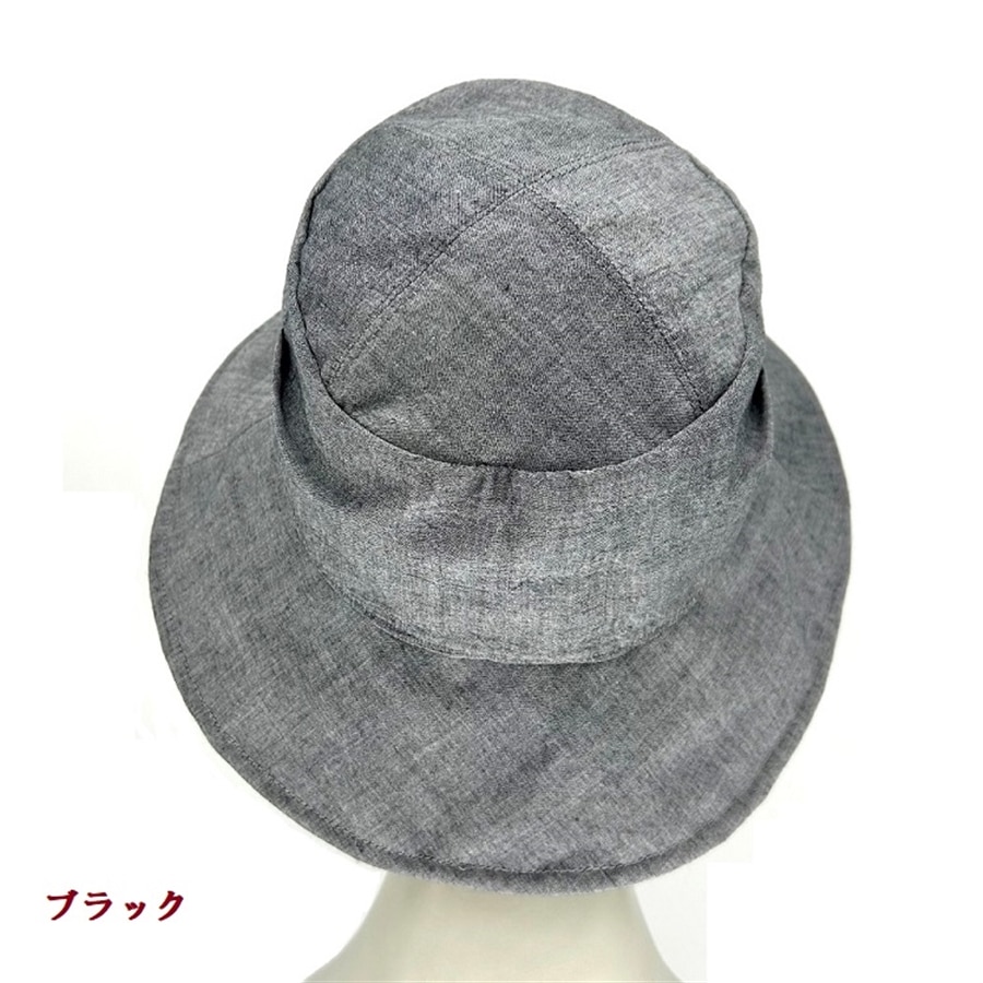 コットン混の軽やか遮光・遮熱ハット〔ブラック〕 ブラック
