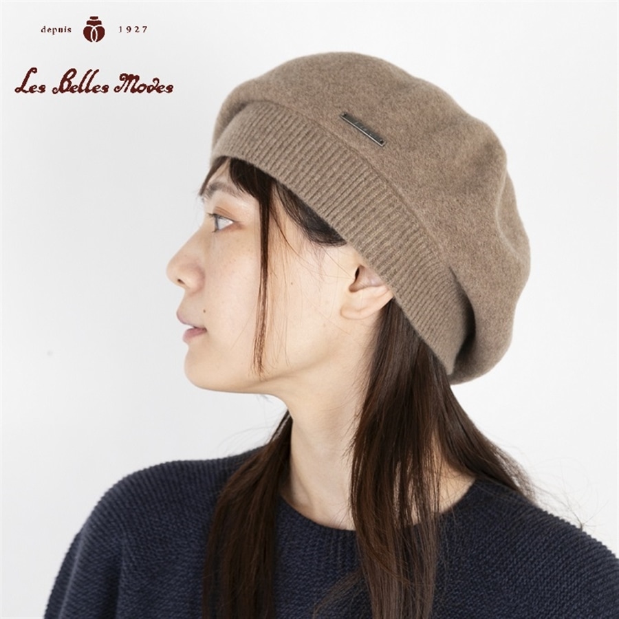 カシミヤ混2WAYベレー〔セピア〕 セピア