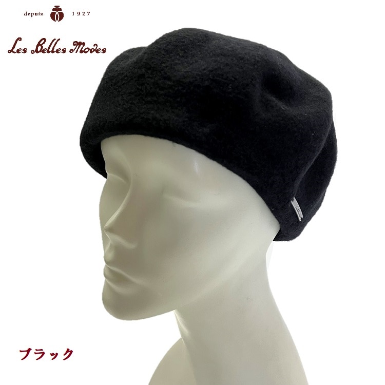 カシミヤ混2WAYベレー〔ブラック〕 ブラック