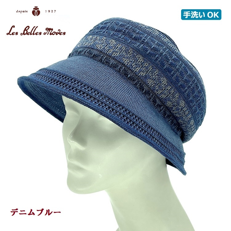 シルク混ふんわりハット〔デニムブルー〕 デニムブルー