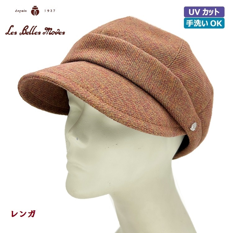 起毛コットンキャスケット〔レンガ〕 レンガ