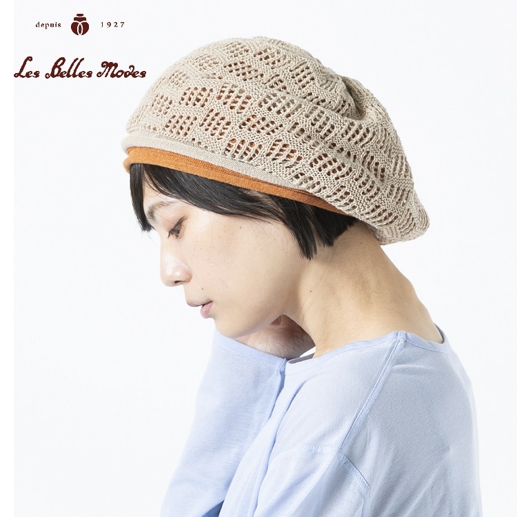 軽やか抗菌おうち兼用2枚組ベレーワッチ〔ベージュセット〕