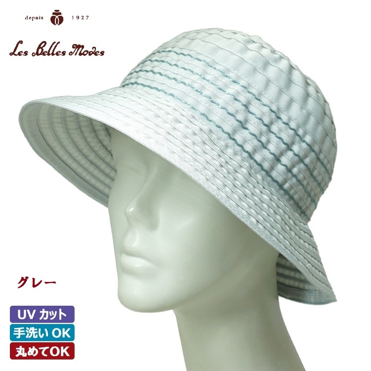 ブライトヤーンとグログランリボンのクローシュ〔グレー〕