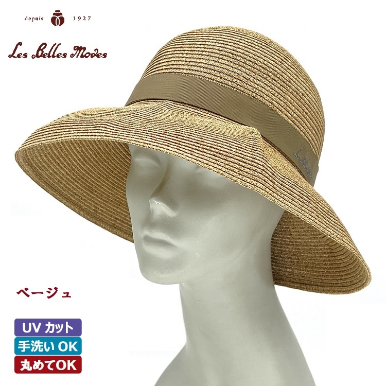 タックアクセントのペーパーブレードクローシュ〔ベージュ〕