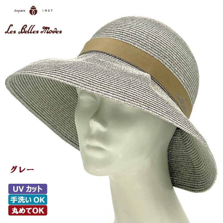 タックアクセントのペーパーブレードクローシュ〔グレー〕