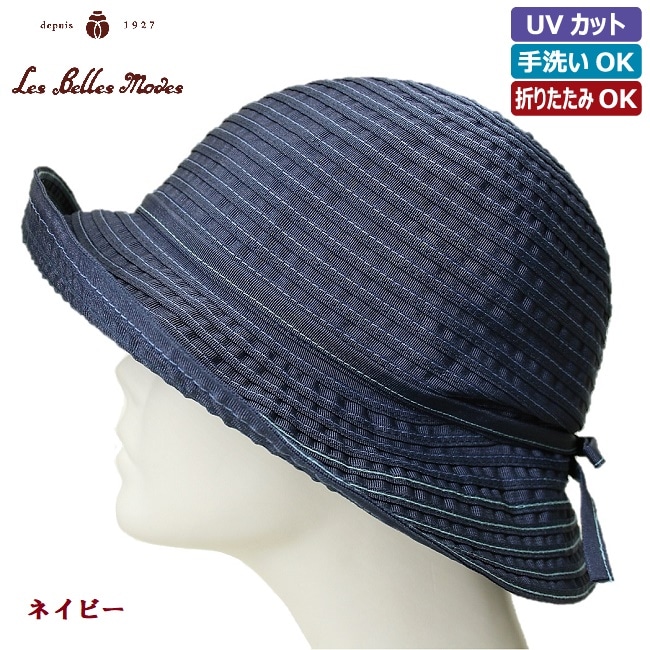 ステッチアクセントふんわりクローシュ〔ネイビー〕