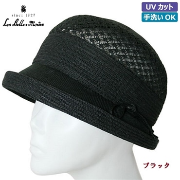 小ぶりなシルクサーモクローシュ〔Ｍサイズ／ブラック〕