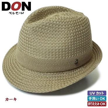 ＜DON＞ウォッシャブルシルク使用・石目編み中折れハット〔Ｌサイズ／カーキ〕