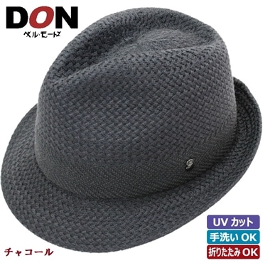＜DON＞ウォッシャブルシルク使用・石目編み中折れハット〔Ｌサイズ／チャコール〕