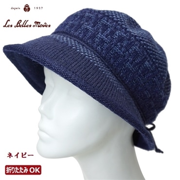 アンゴラ混クローシュ〔ネイビー〕