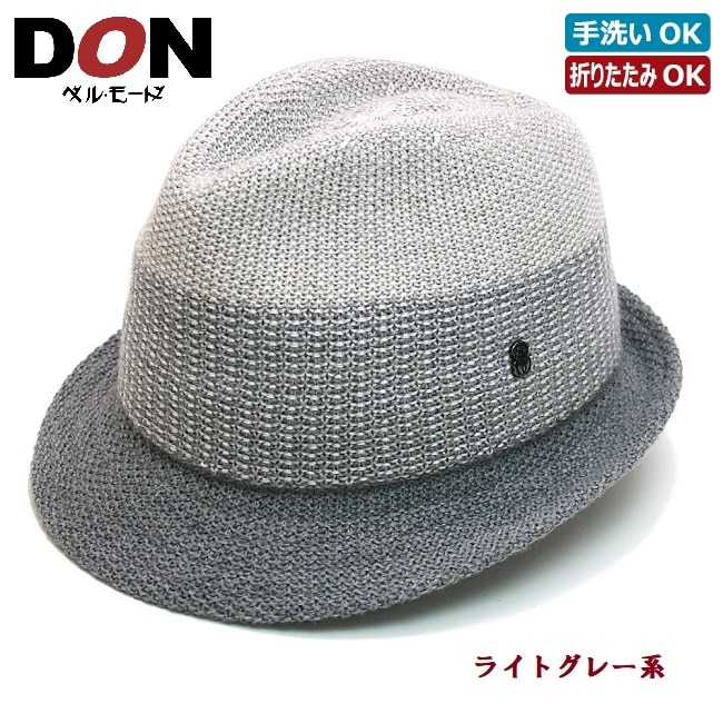 ＜DON＞洗えるウール使いのグラデーション中折れハット〔Ｍサイズ／ライトグレー系〕