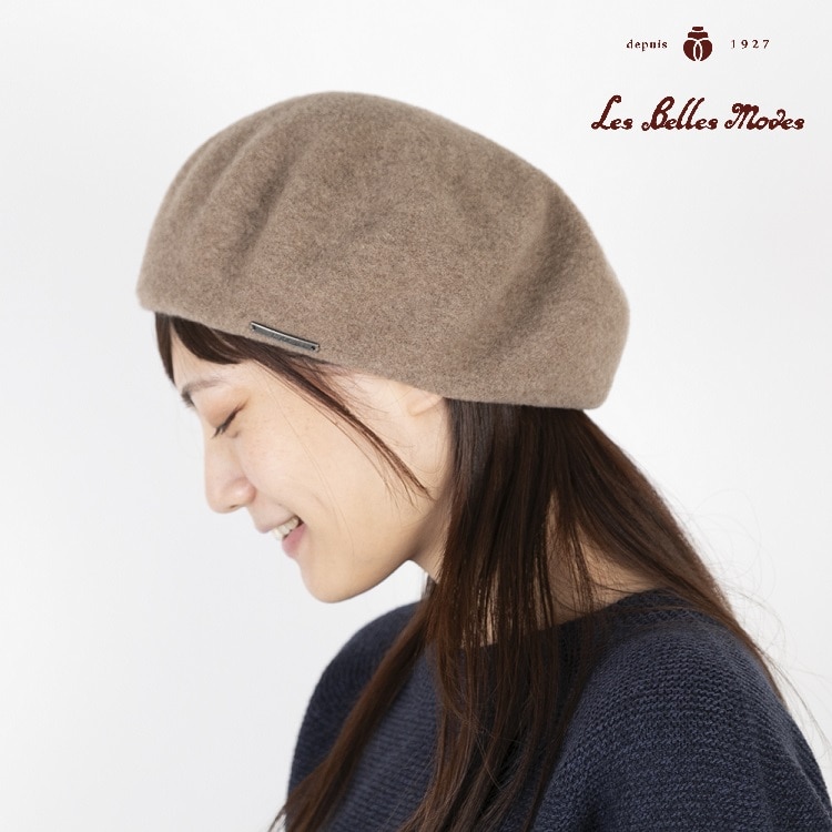 カシミヤ混２WAYベレー〔トープ〕