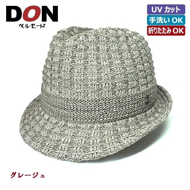＜DON＞美濃和紙混中折れハット〔Ｌサイズ／グレージュ〕