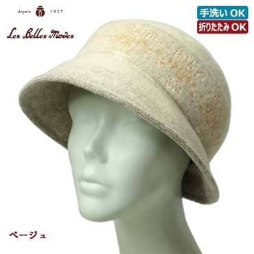 北欧モザイク柄のふんわりクローシュ〔ベージュ〕