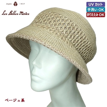 ハニカムジャガードのふんわりニットクローシュ〔ベージュ系〕