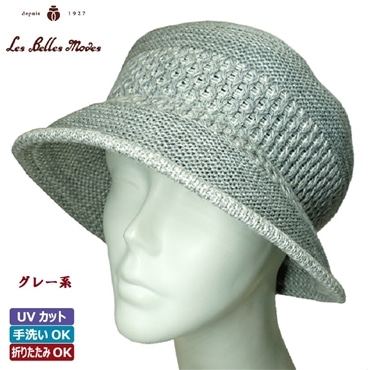 ハニカムジャガードのふんわりニットクローシュ〔グレー系〕