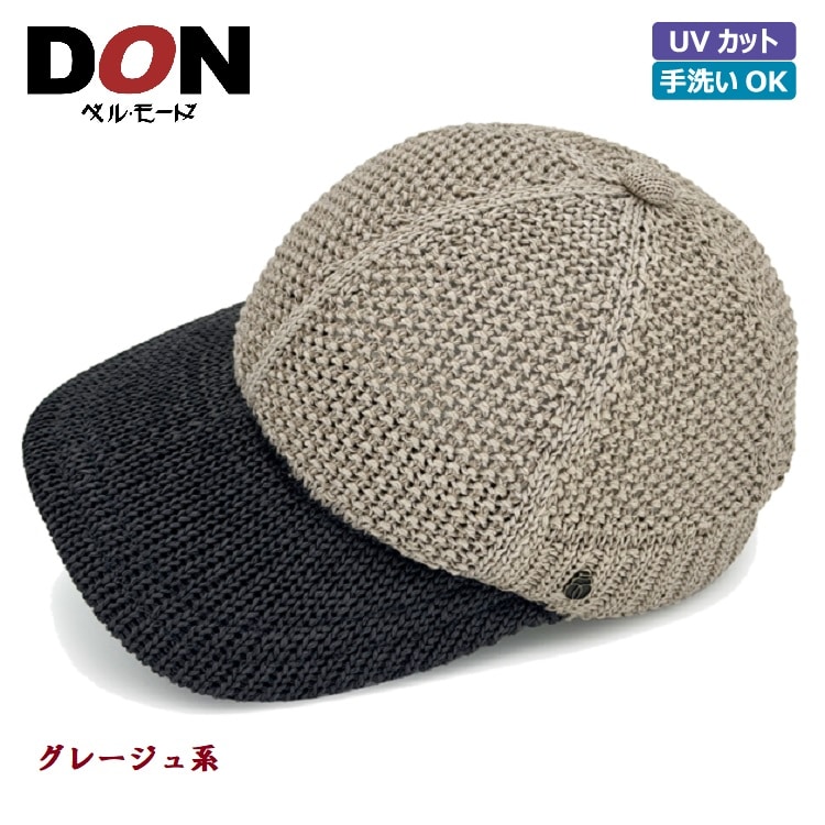 ＜DON＞ギマコットンニットキャップ 〔グレージュ系〕