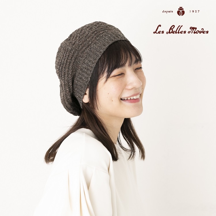 シルク混サーモベレー〔モカ〕