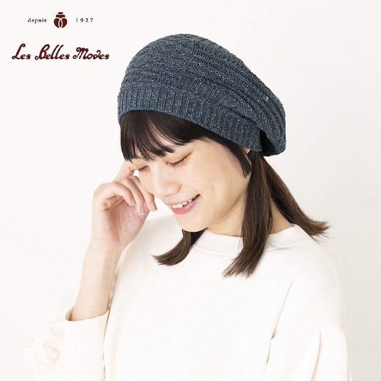 シルク混サーモベレー〔デニムブルー〕