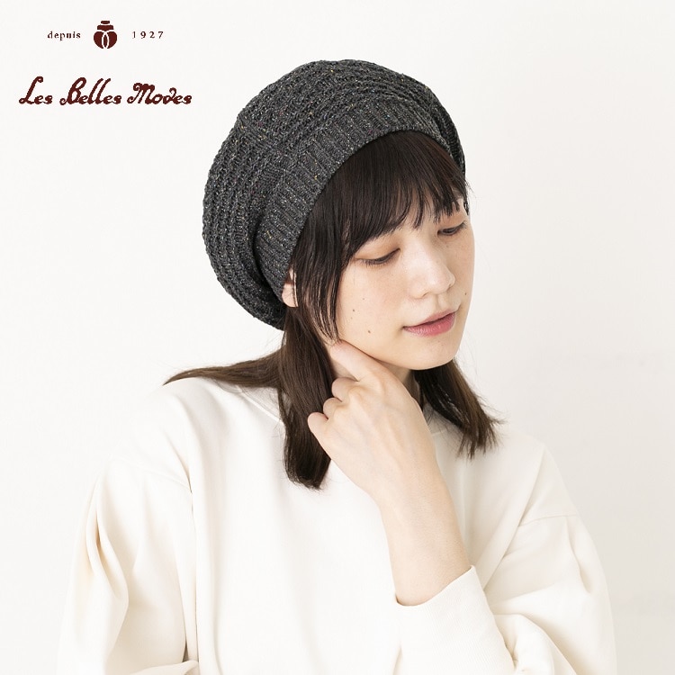 シルク混サーモベレー〔チャコール〕