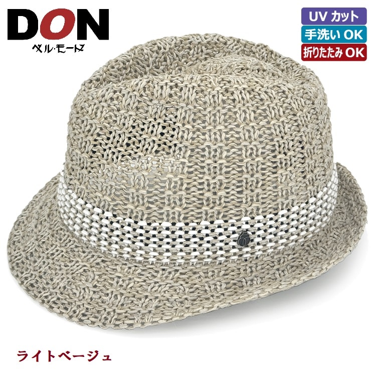 ＜DON＞シルケットコットン中折れハット〔Ｌサイズ／ライトベージュ〕